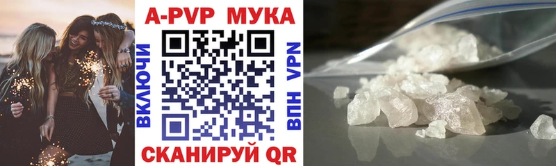 Alfa_PVP СК КРИС гидра рабочий сайт Нижняя Тура