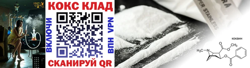 купить наркотики сайты  мега как зайти  Cocaine 99%  Нижняя Тура 