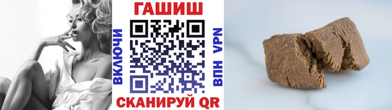 Гашиш убойный  купить наркотик  Нижняя Тура 