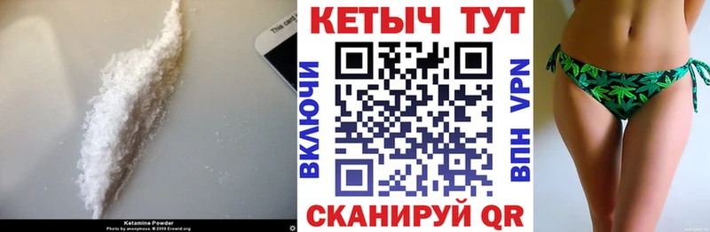 КЕТАМИН ketamine  Нижняя Тура 