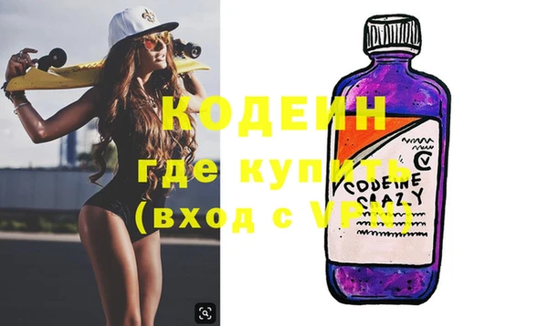 эйфоретик Баксан