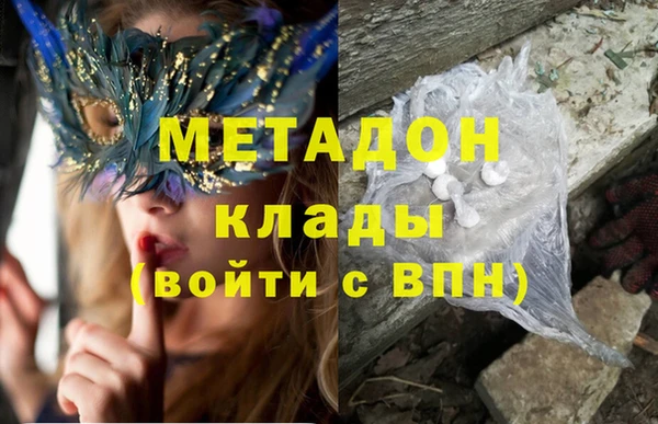 гашиш Беломорск