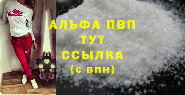 кокаин перу Сатка