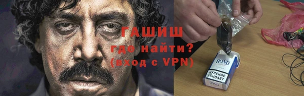 гашишное масло Белокуриха