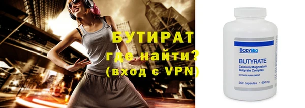 гашишное масло Белокуриха