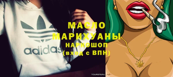 гашишное масло Белокуриха