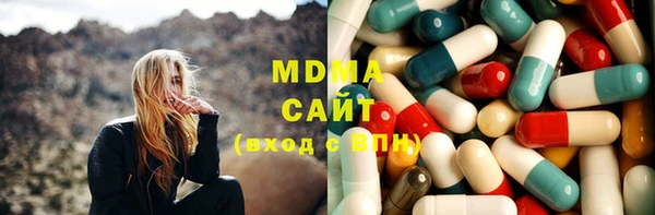 гашишное масло Белокуриха