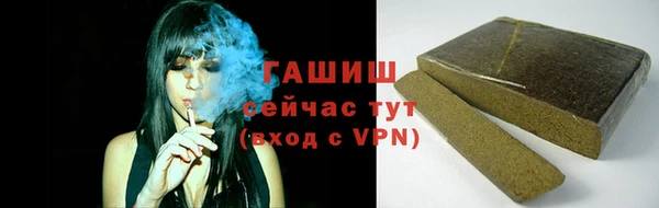 герыч Сафоново