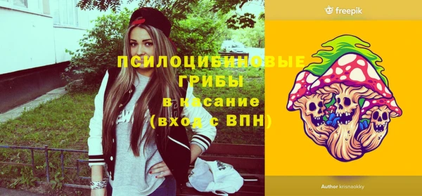 гашишное масло Белокуриха