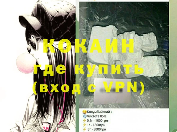 гашиш Беломорск