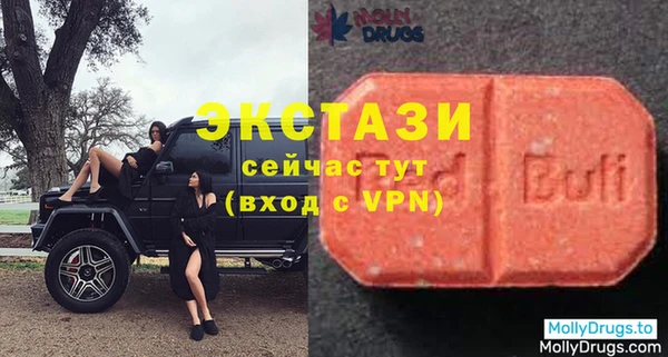 гашишное масло Белокуриха
