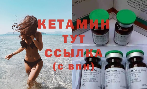 гашишное масло Белокуриха