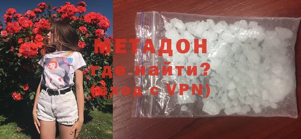 герыч Сафоново