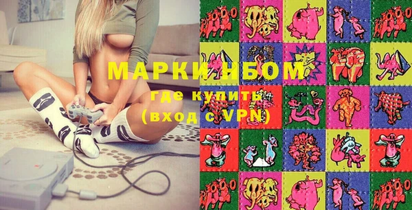 гашишное масло Белокуриха