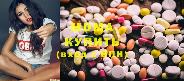 гашишное масло Белокуриха