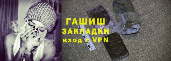 метадон Саяногорск