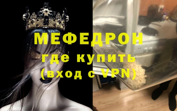 гашишное масло Белокуриха
