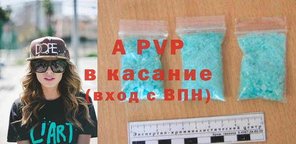 гашиш Беломорск