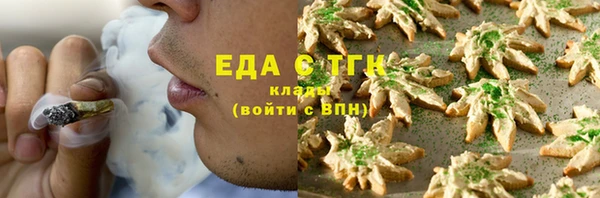 гашишное масло Белокуриха