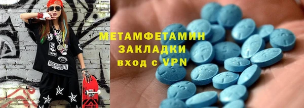 гашиш Беломорск
