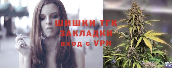 гашишное масло Белокуриха