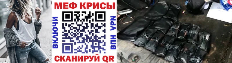 МЕФ мука  KRAKEN вход  Нижняя Тура 
