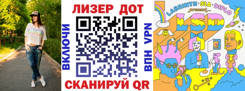 Марки N-bome 1500мкг  Нижняя Тура 
